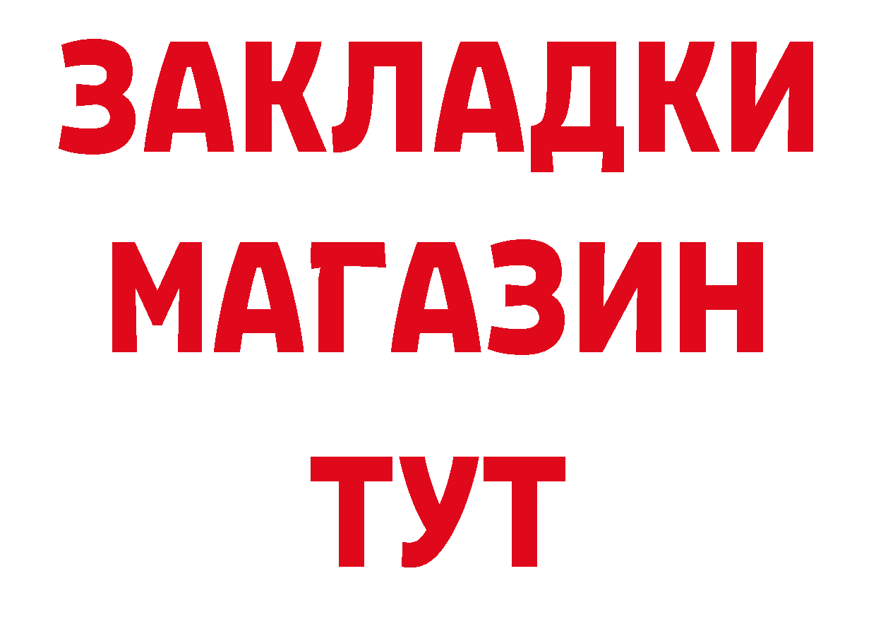 Альфа ПВП СК зеркало маркетплейс гидра Черногорск