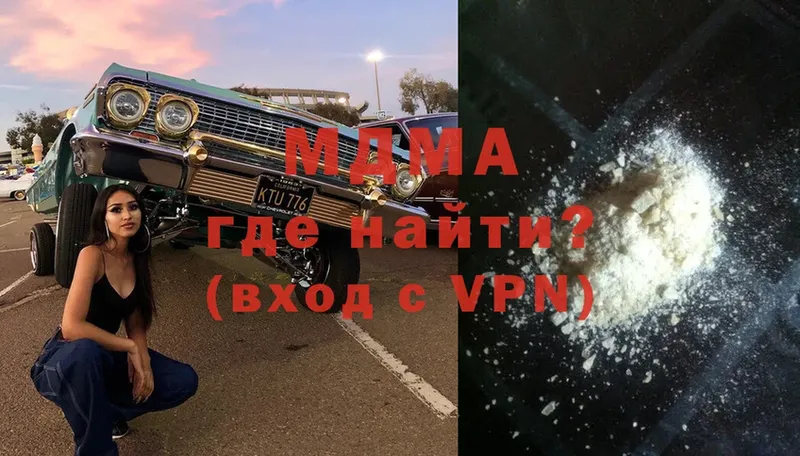 MDMA VHQ  Черногорск 